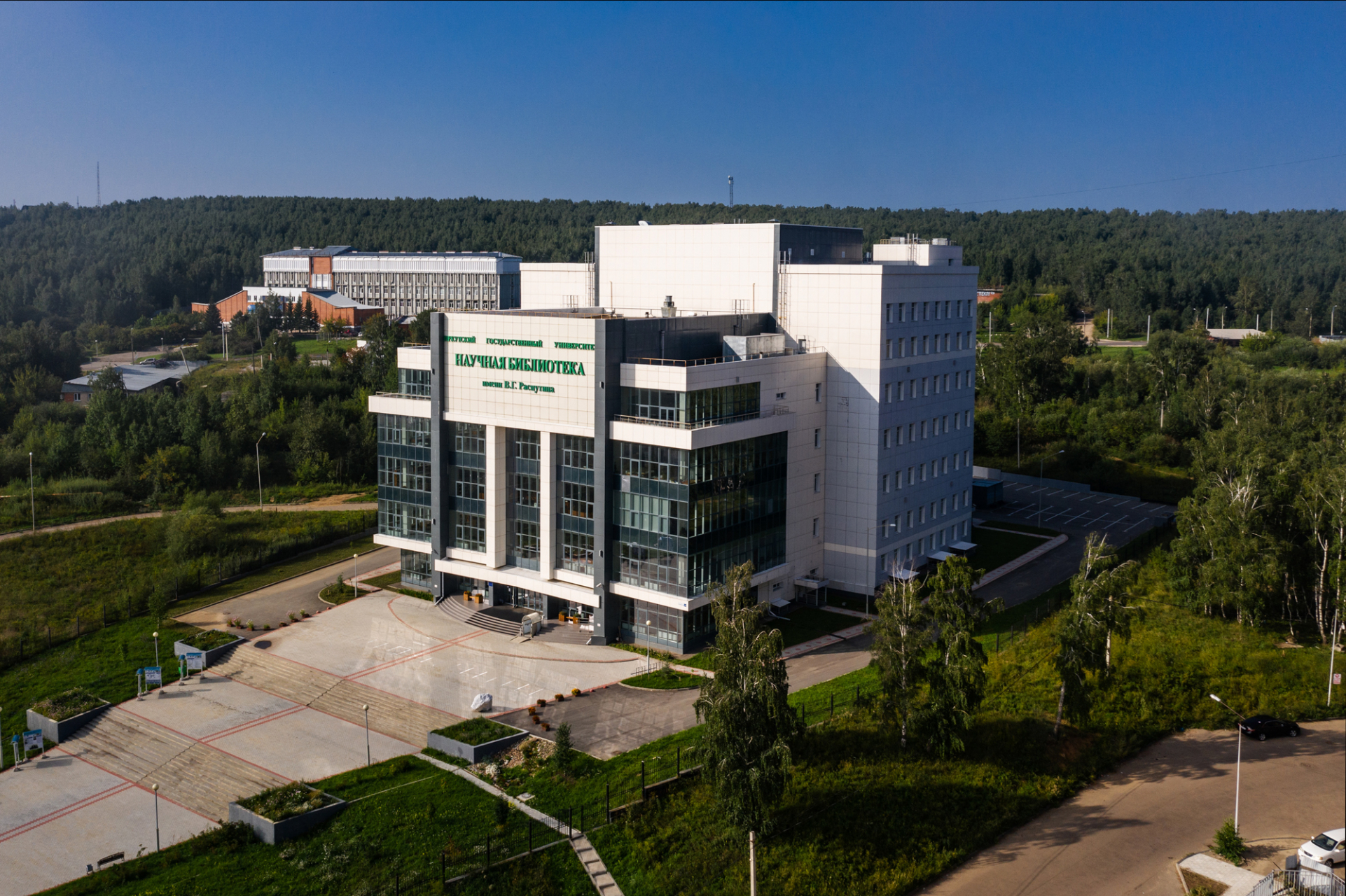 Библиотека Иркутского
Государственного Университета - фото 2