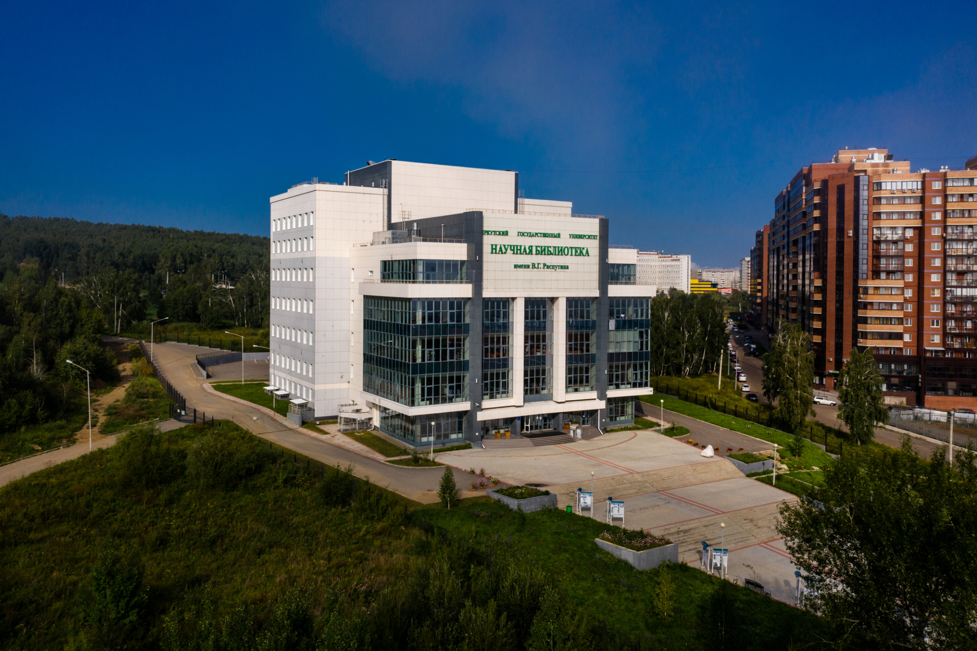 Библиотека Иркутского
Государственного Университета - фото 6